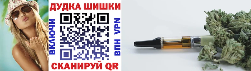 Купить закладку Ухта СК МЕФ Канабис КОКАИН