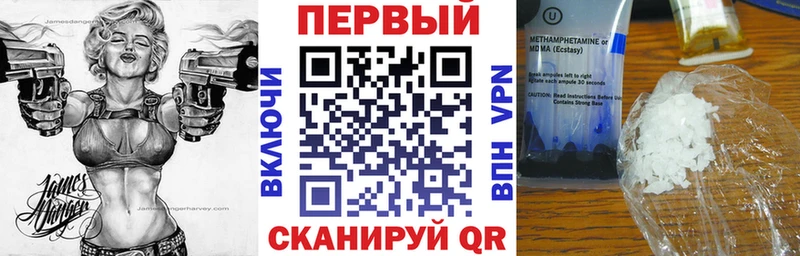 магазин  наркотиков  Ухта  АМФ 98% 
