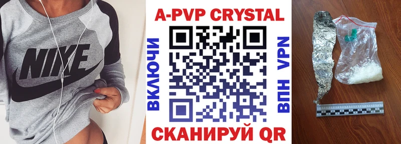 A-PVP мука  цена   Ухта 