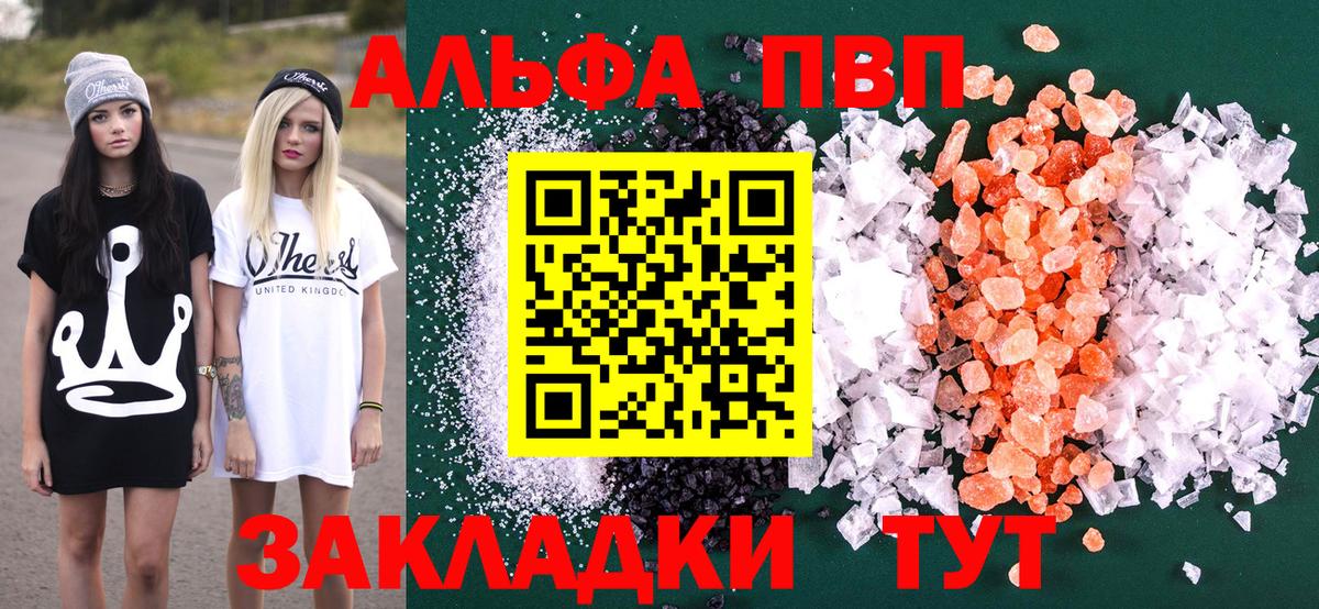 Мефедрон   Cocaine  Марихуана  Гашиш  APVP СОЛЬ   Конопля  Ухта  Вход с VPN 