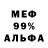 COCAIN FishScale Egor Moskov