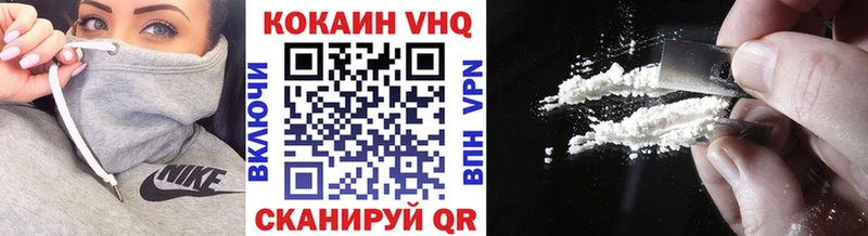 наркошоп Ухта КОКАИН 99%