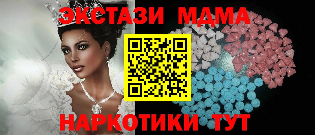 Ecstasy  Ecstasy 280мг  Вход с VPN  Ухта 