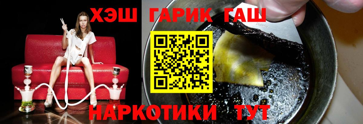 Гашиш ice o lator Ухта