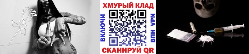 Героин VHQ  Ухта 