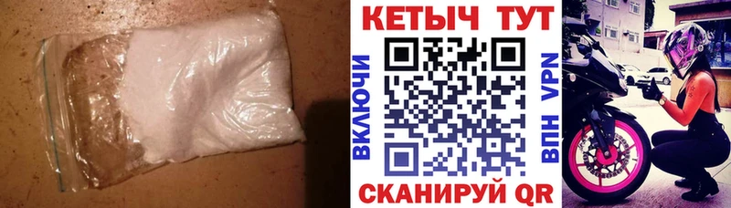 КЕТАМИН VHQ  Ухта 