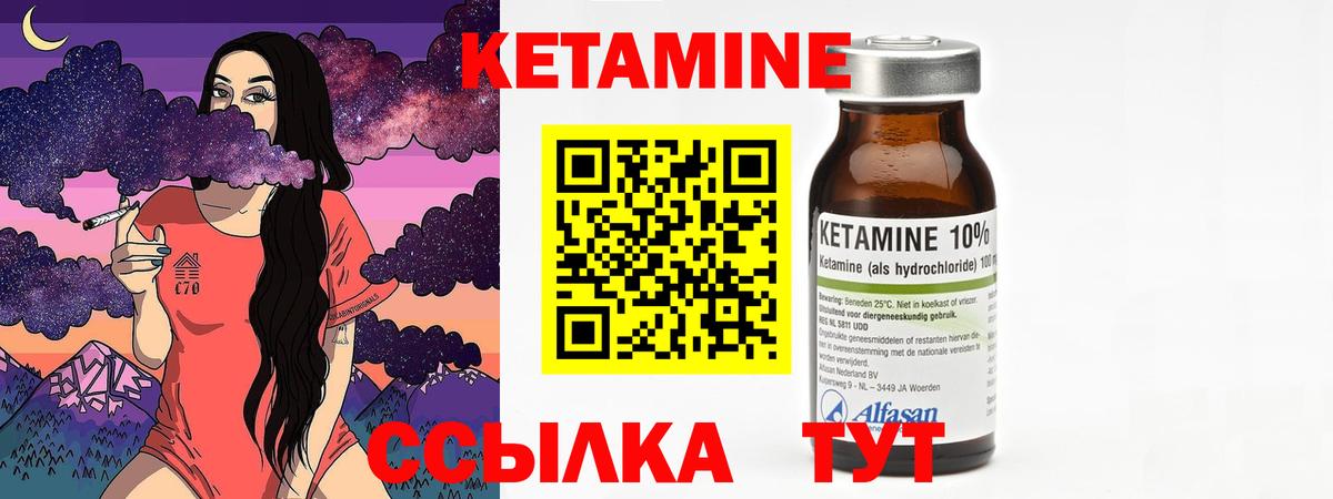 Ухта  Кетамин VHQ  даркнет официальный сайт  Вход с VPN  КЕТАМИН ketamine 