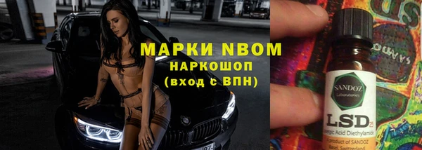 амфетамин Абаза