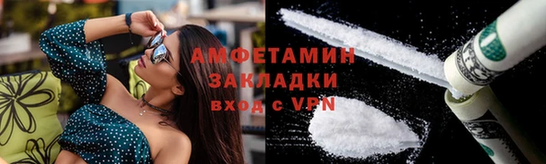 МДМА Абдулино