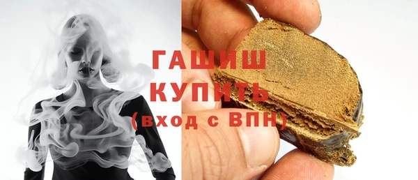 МДМА Абдулино
