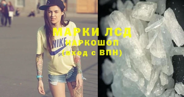 МДМА Абдулино