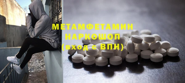 герыч Покачи