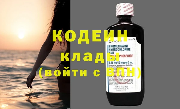 кокс Абинск