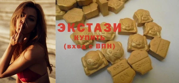 МДМА Абдулино