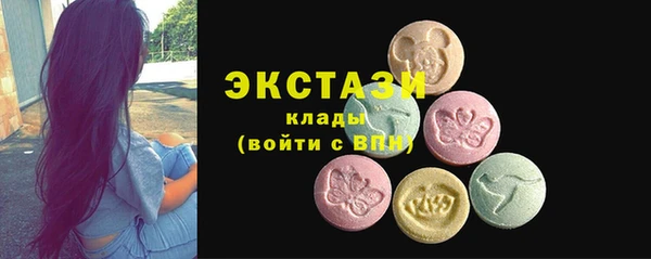 амфетамин Абаза