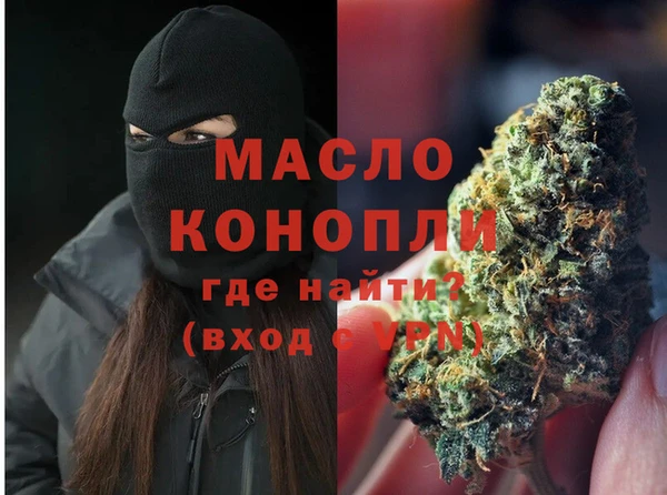 амфетамин Абаза