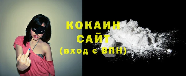 кокс Абинск
