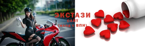 амфетамин Абаза