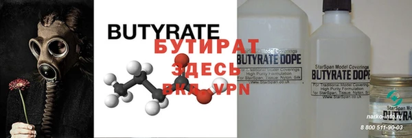 МДМА Абдулино