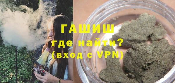 амфетамин Абаза