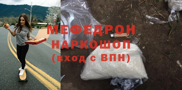 амфетамин Абаза