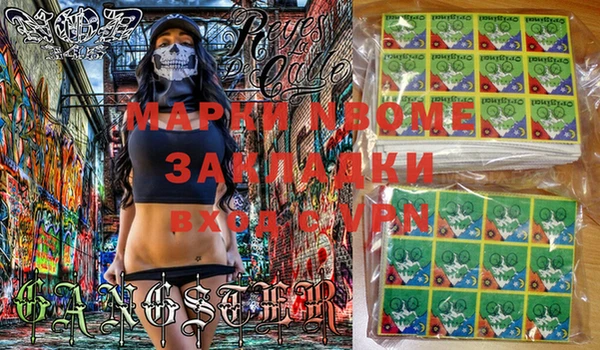 амфетамин Абаза