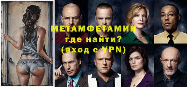 амфетамин Абаза
