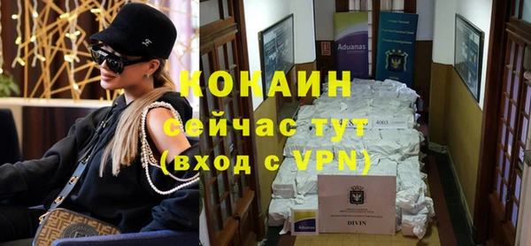 кокс Абинск