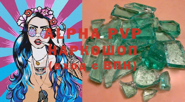 эйфоретик Покров