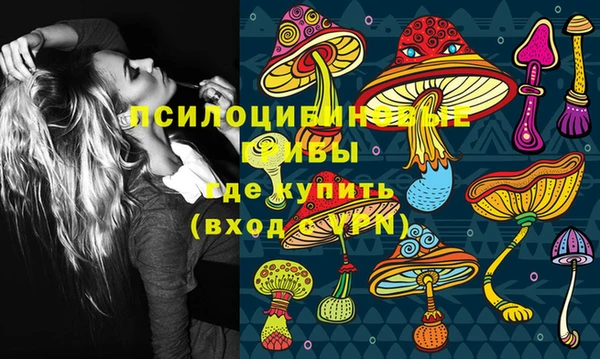 МДМА Абдулино