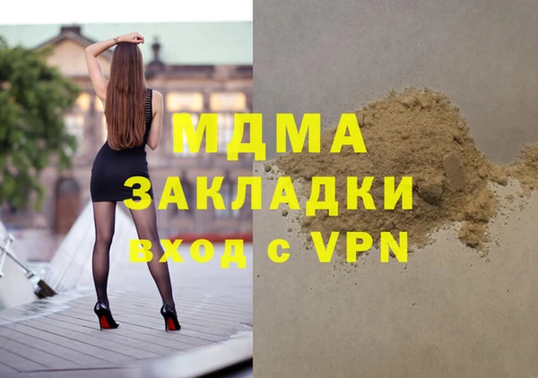 МДМА Абдулино