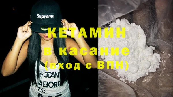 ПСИЛОЦИБИНОВЫЕ ГРИБЫ Покровск