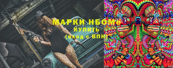 дистиллят марихуана Алзамай