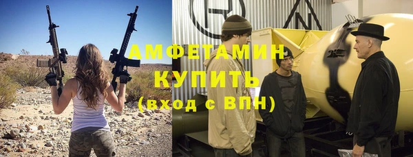 кокс Абинск