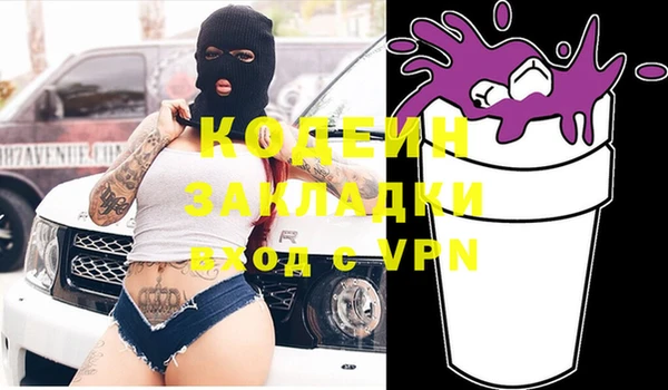 МДМА Абдулино