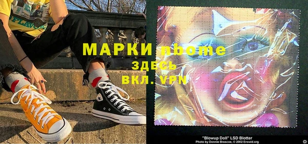 амфетамин Абаза