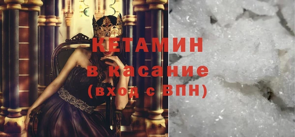 МДМА Абдулино