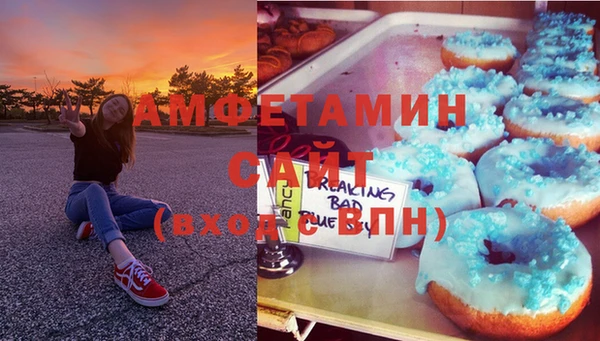 МДМА Абдулино