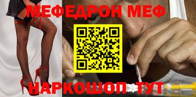 MESCALINE Моздок