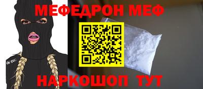 гашик Можайск