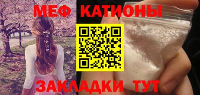 MESCALINE Моздок