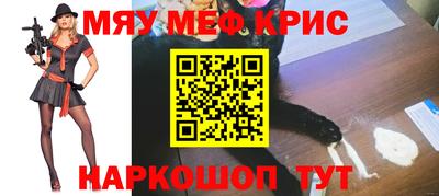 гашик Можайск