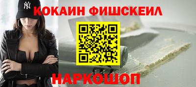 MESCALINE Моздок