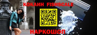 MESCALINE Моздок