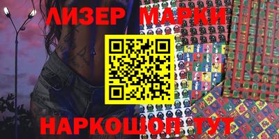 MESCALINE Моздок