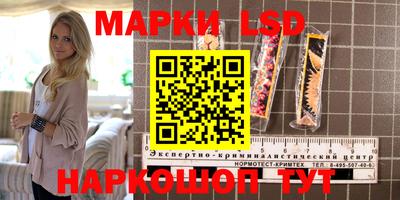 стафф Нарткала