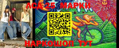 марки lsd Нальчик