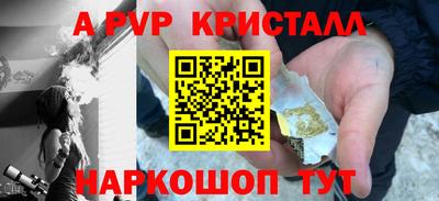 гашик Можайск