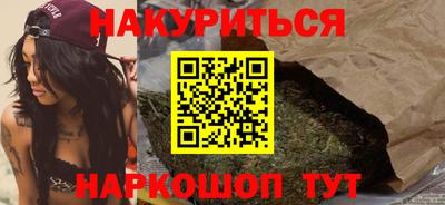 гашик Можайск
