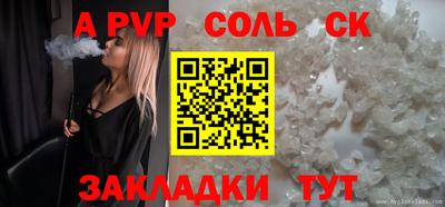 гашик Можайск